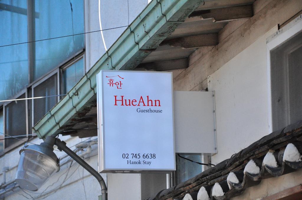 Hueahn Hanok Guesthouse Seul Dış mekan fotoğraf